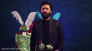 نماهنگ صابر خراسانی دهه اول مح...