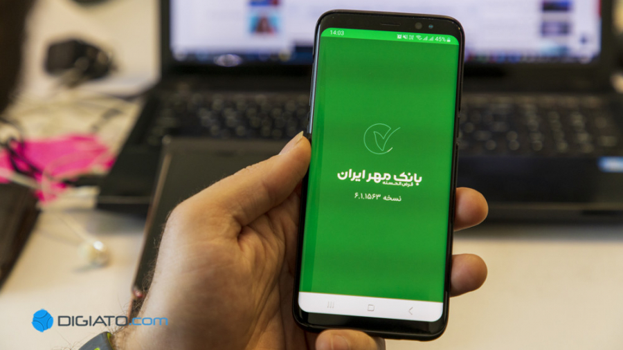 نگاهی به قابلیت های اپلیکیشن ه...