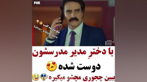 میکس  سریال عشق از نو