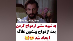 میکس  سریال قسم  سوگند