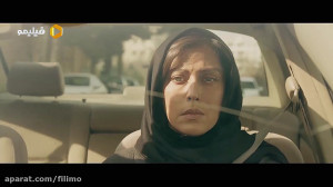 اکران آنلاین فیلم سینمایی بهت