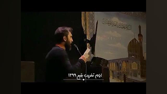 شور زیبا حمید علیمی ؛ ( امام ح...