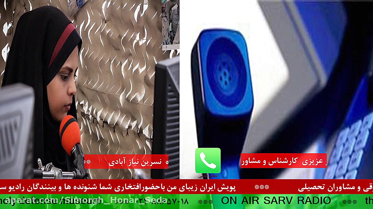 ارتباط تلفنی با &quot;جناب دکت...