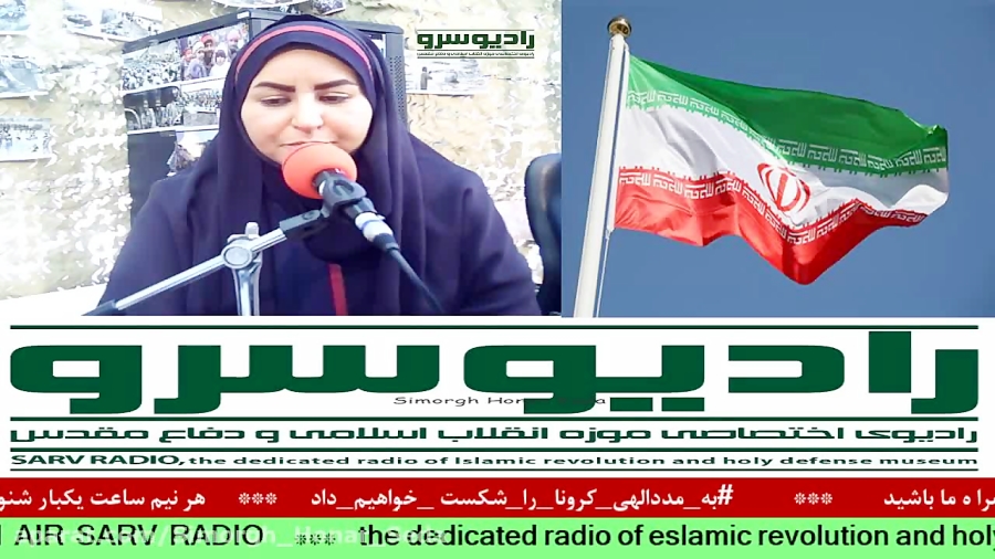 &quot;خبر روز موزه انقلاب اسلا...