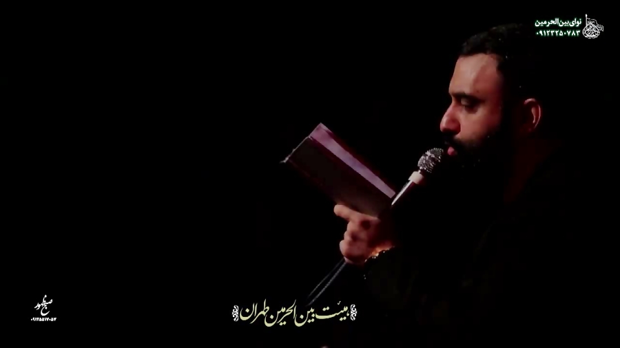 مداحی زمینه کربلایی جواد مقدم...