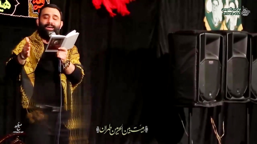 مداحی شور کربلایی جواد مقدم  ج...