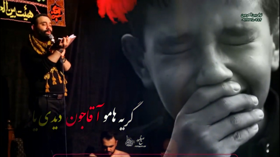 مداحی شور زیبای کربلایی جواد م...