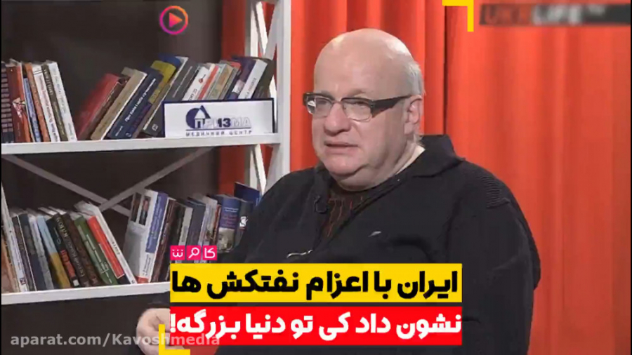 ایران با اعزام نفتکش ها نشون د...