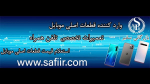 بازگشت سونی به برند های برتر م...