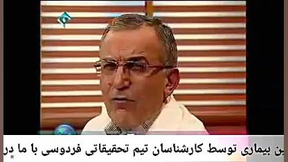 درمان روده تحریک پذیر