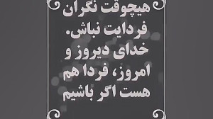 ۹جمله طلایی