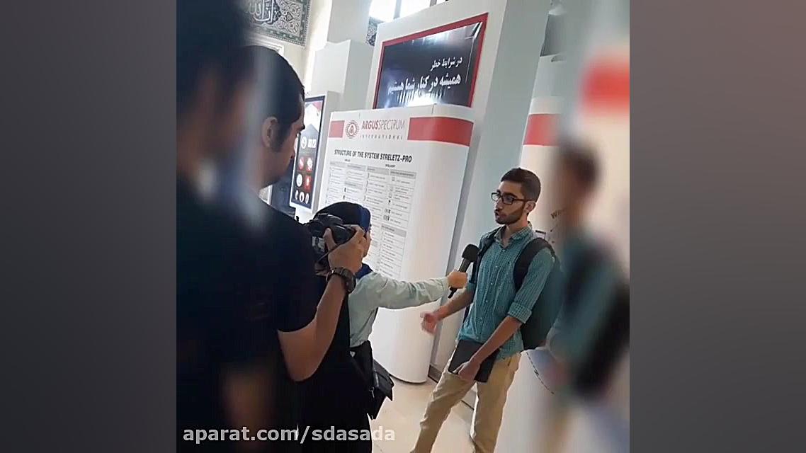 نیمکت در نمایشگاه بین المللی