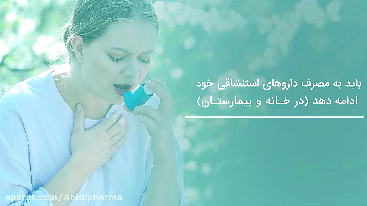 ویروس کرونا: آنچه افراد مبتلا...