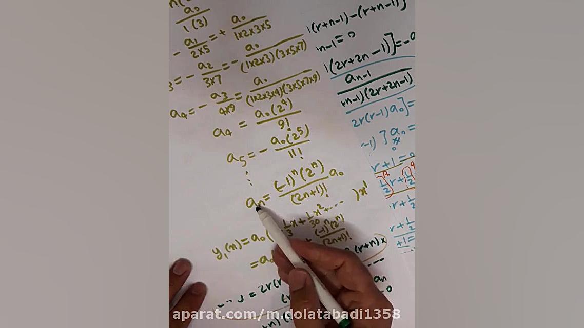 معادلات دیفرانسیل معمولی 91  ر...