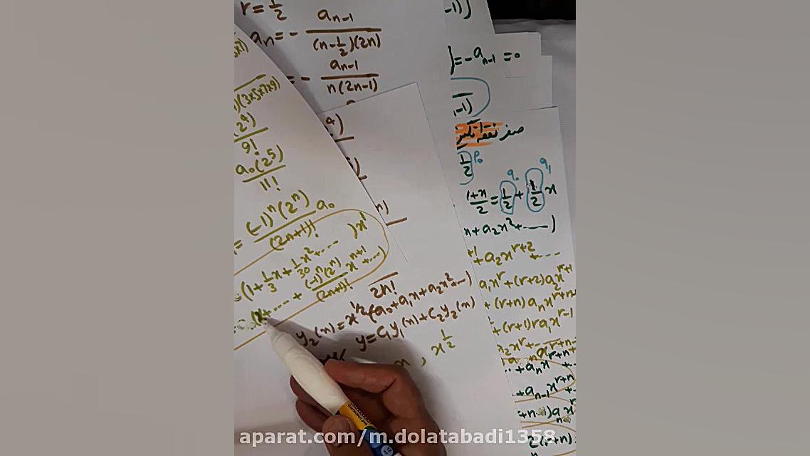 معادلات دیفرانسیل معمولی 92  ر...