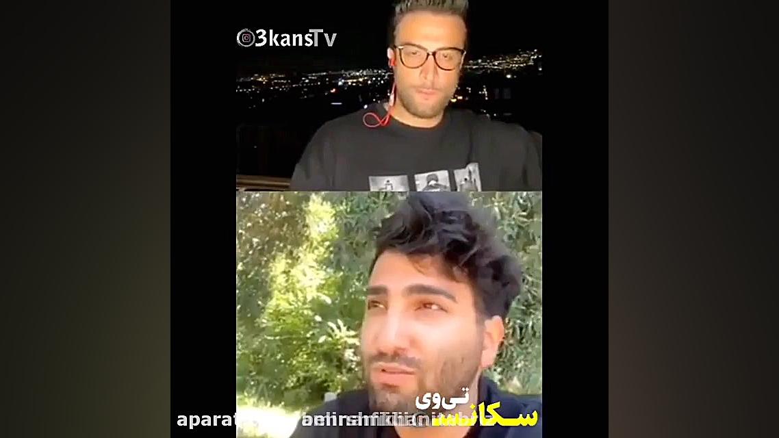 آهنگ خوندن تهی برای رومینا تو...