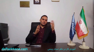 فرق بین معامله معارض با جرم کل...