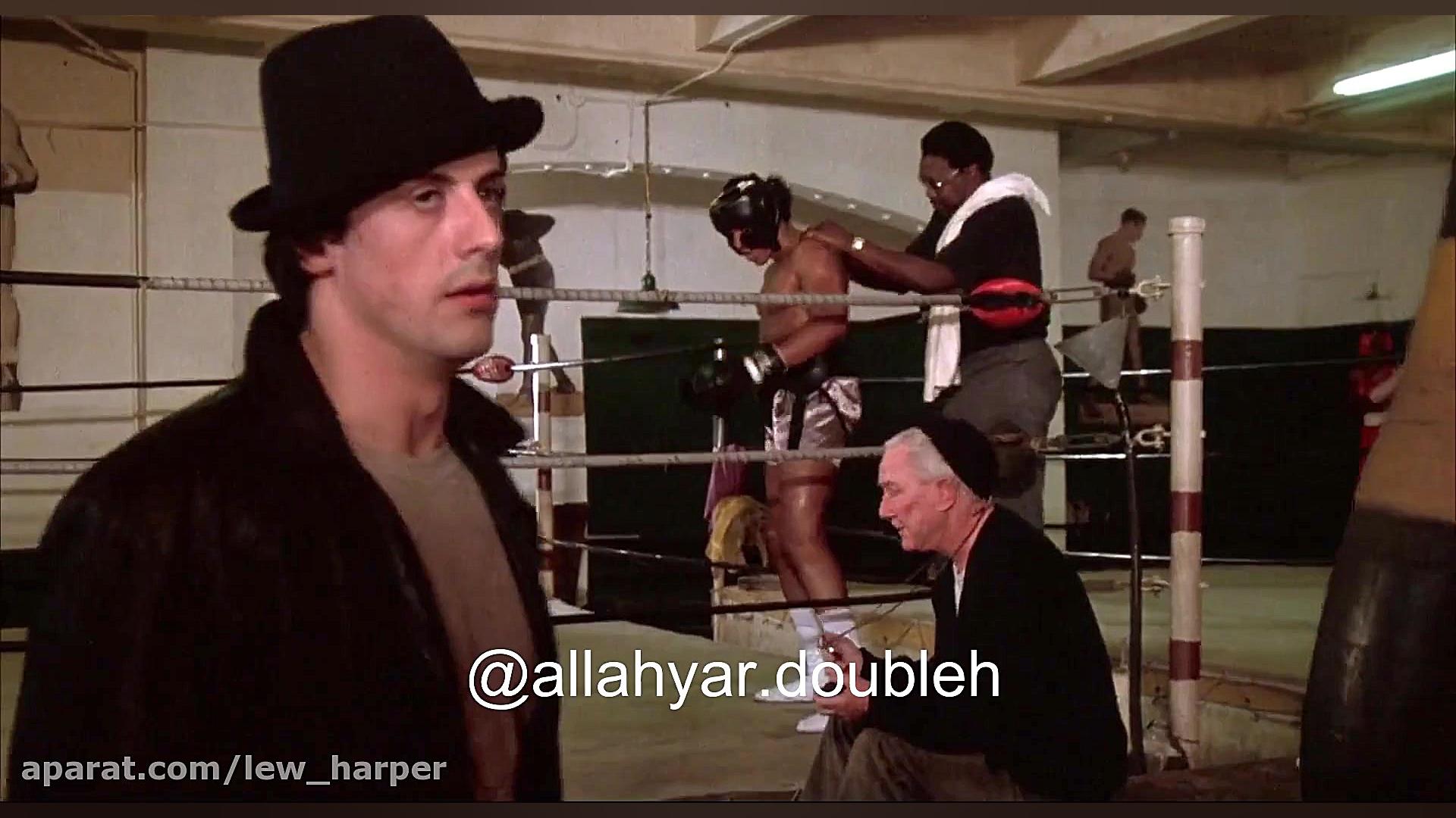 کلیپی از دوبله فیلم راکی