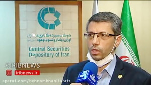 فیلم ارزش سهام عدالت چند برابر...