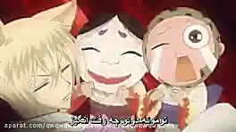انیمه بوسه ایزدی فصل اول قسمت...