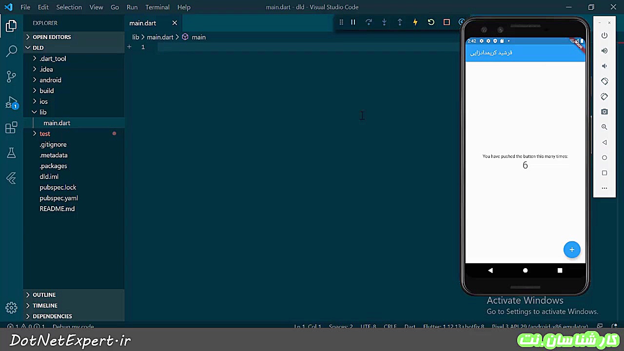 آموزش برنامه نویسی فلاتر جلسه...