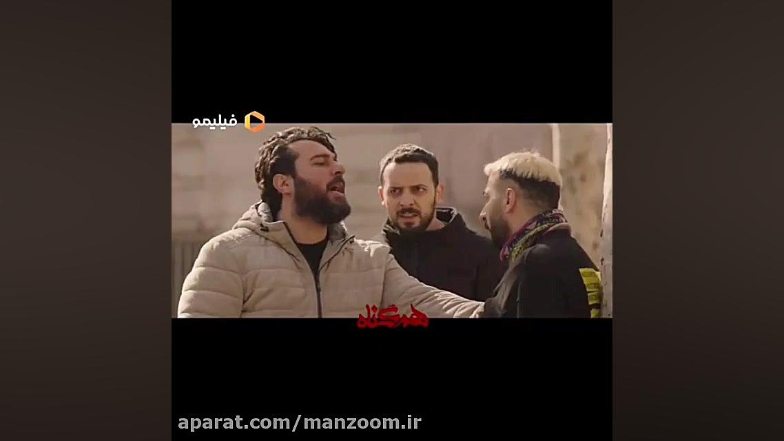 سکانسی از فصل 2 سریال هم گناه