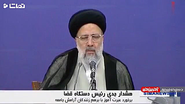 واکنش رییسی به پرونده قتل رومی...