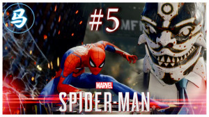 Spider Man قسمت پنجم