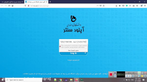 نحوه آپلود کردن فایل ها در آپل...