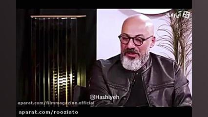 ماجرای حضور امير آقایی در حریم...