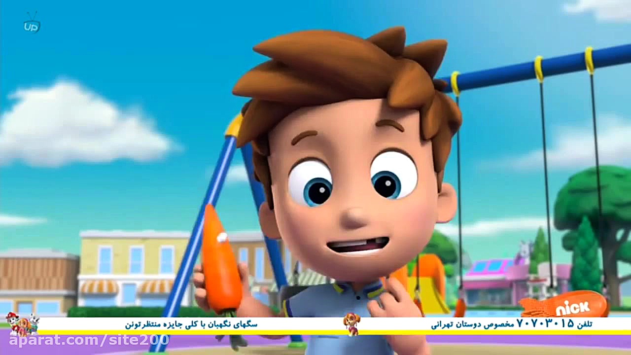 کارتون سگهای نگهبان قسمت 146 :...