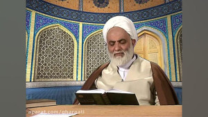 قرائتی تفسیر آیه 198 سوره بقره...