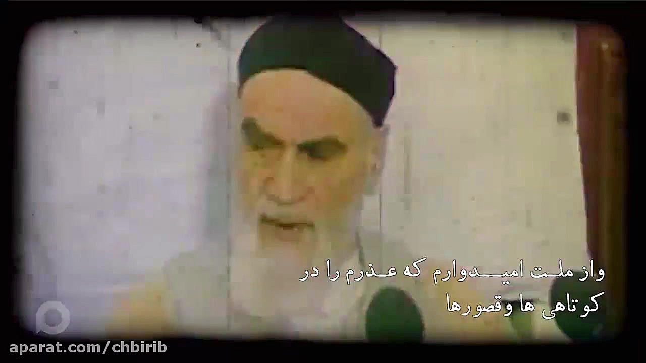 کلیپ رحلت امام خمینی 2