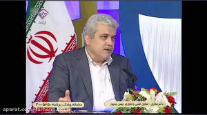 برنامه "گفتمان هفته"...