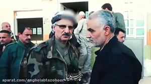 الیک قاسم سلیمانی سردار شهید س...
