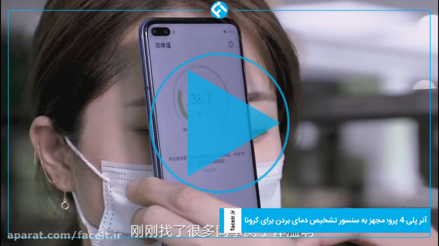 آنر پلی 4 پرو؛ یک گوشی با سنسو...