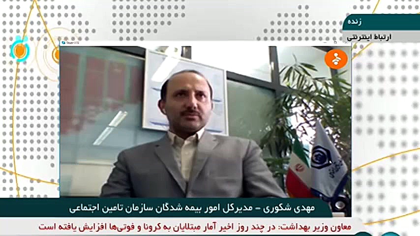 جزئیات واریز بیمه بیکاری کرونا...