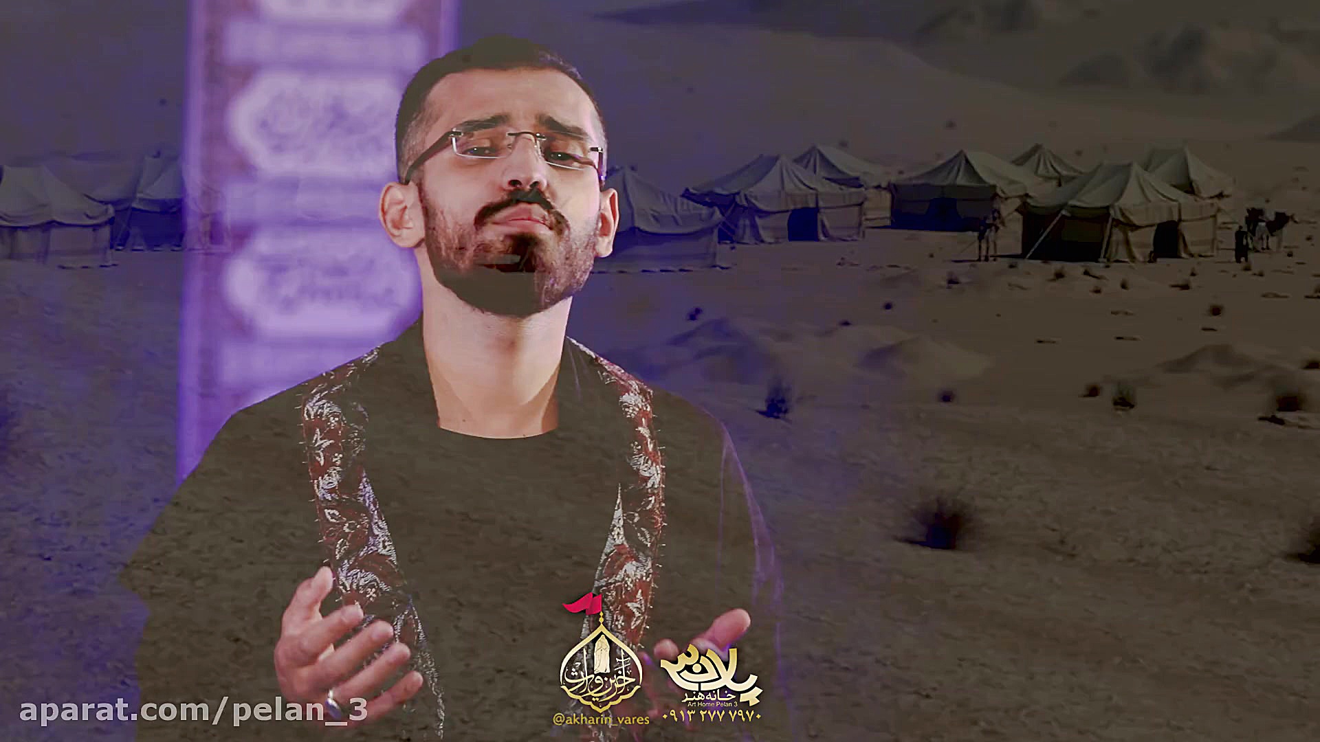 نماهنگ عباس میرخلف زاده دهه او...