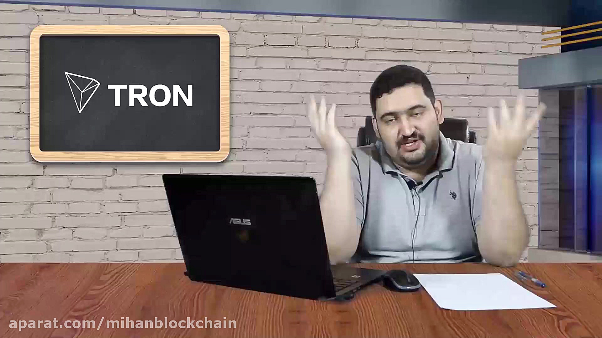 تحلیل بنیادی شبکه ترون و ارز د...