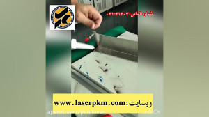 دستگاه جوشکاری لیزری