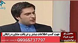 کرم ضدچروک لازان، ماهزاد، ثمین...