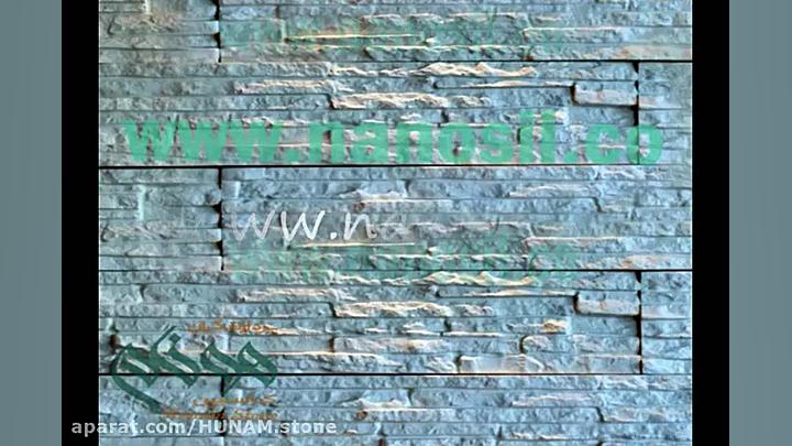 سنگهای سمنت پلاست (Artificial...