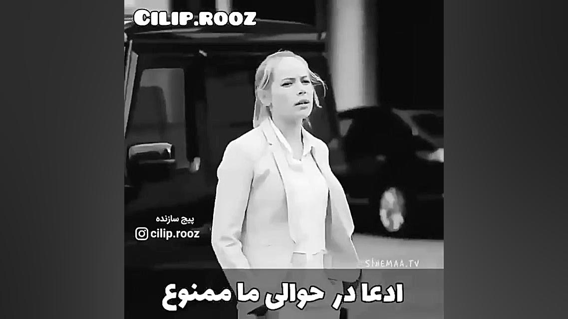 ادعا در حوالی ما ممنوع