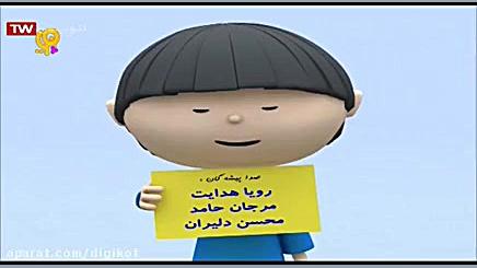 ماجراهای سعید  قسمت ۲۷۱