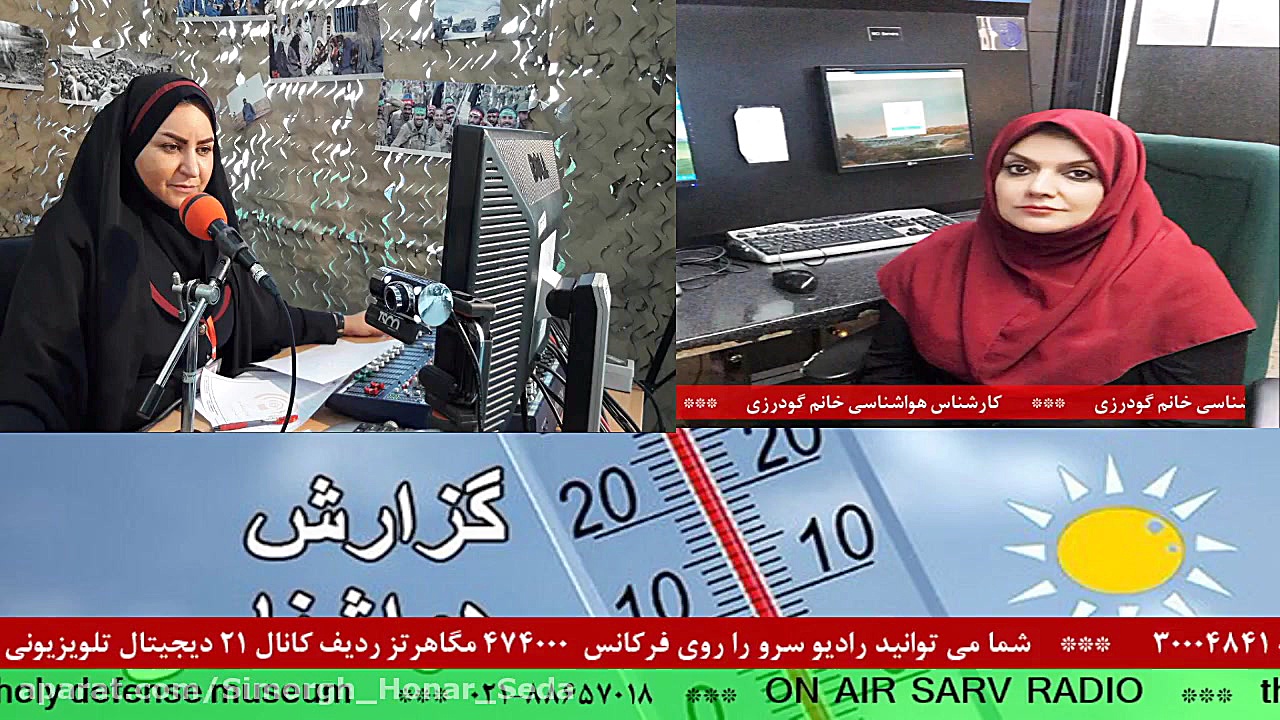 ارتباط تلفنی با &quot;خانم گود...