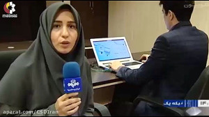آموزش احراز هویت غیر حضوری