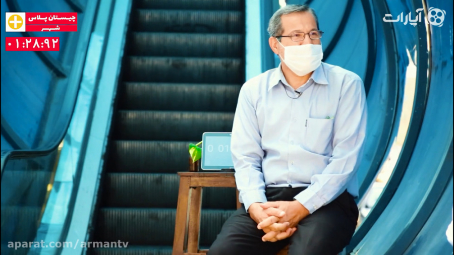 چیستان پلاس شهر: شعارها را عمل...