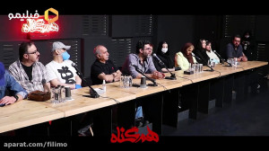 نشست خبری سریال همگناه؛ گزارش...