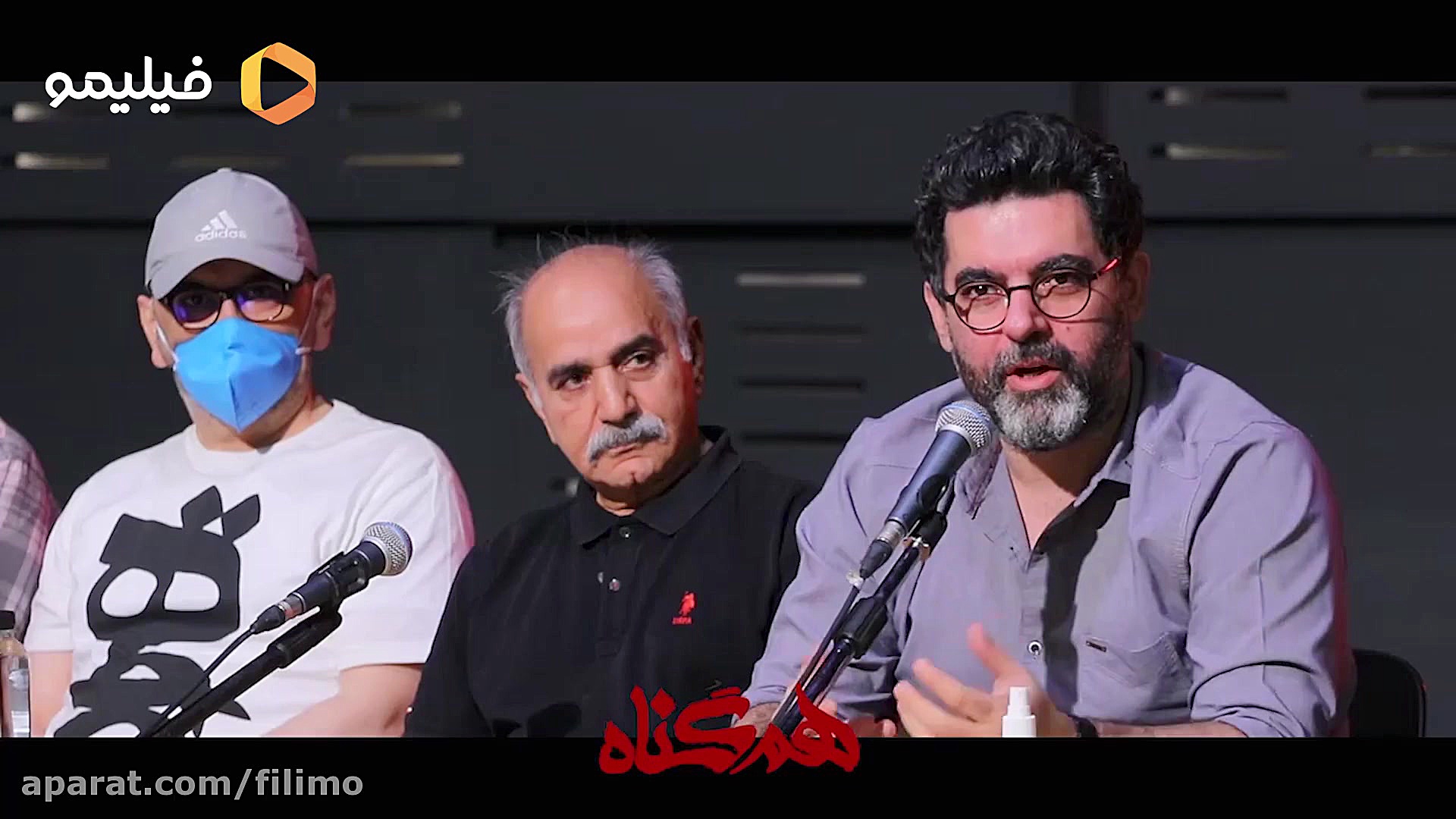 نشست خبری سریال همگناه؛ گزارش...