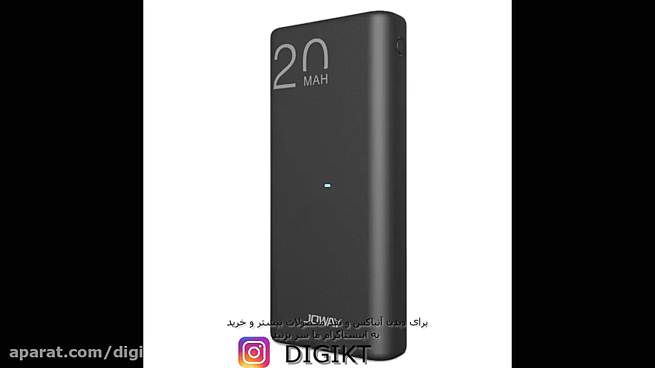 آنباکس و نقد پاوربانک جووی  20...